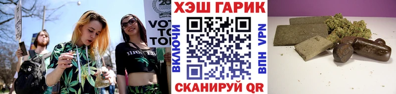 Виды наркоты Корсаков КОКАИН СОЛЬ ГАШИШ Марихуана Меф