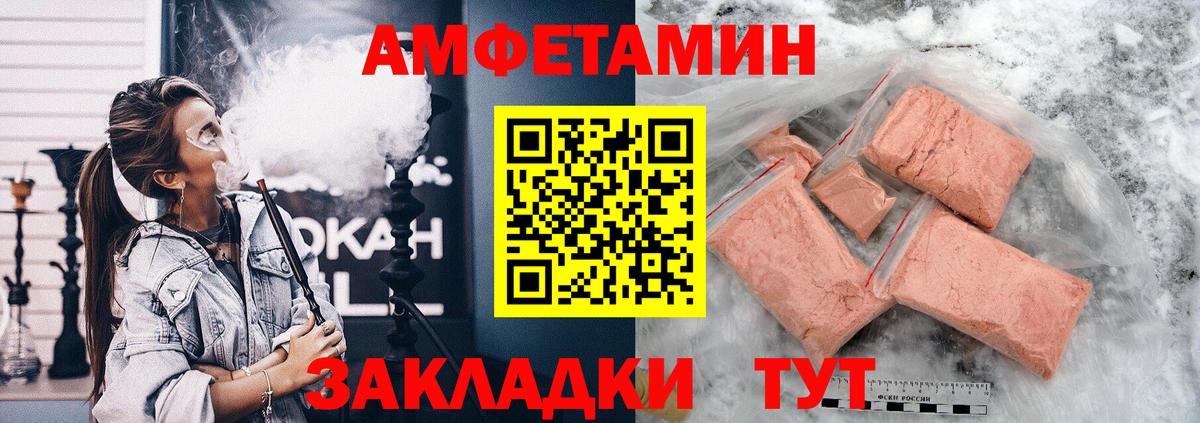 АМФ 98% Корсаков