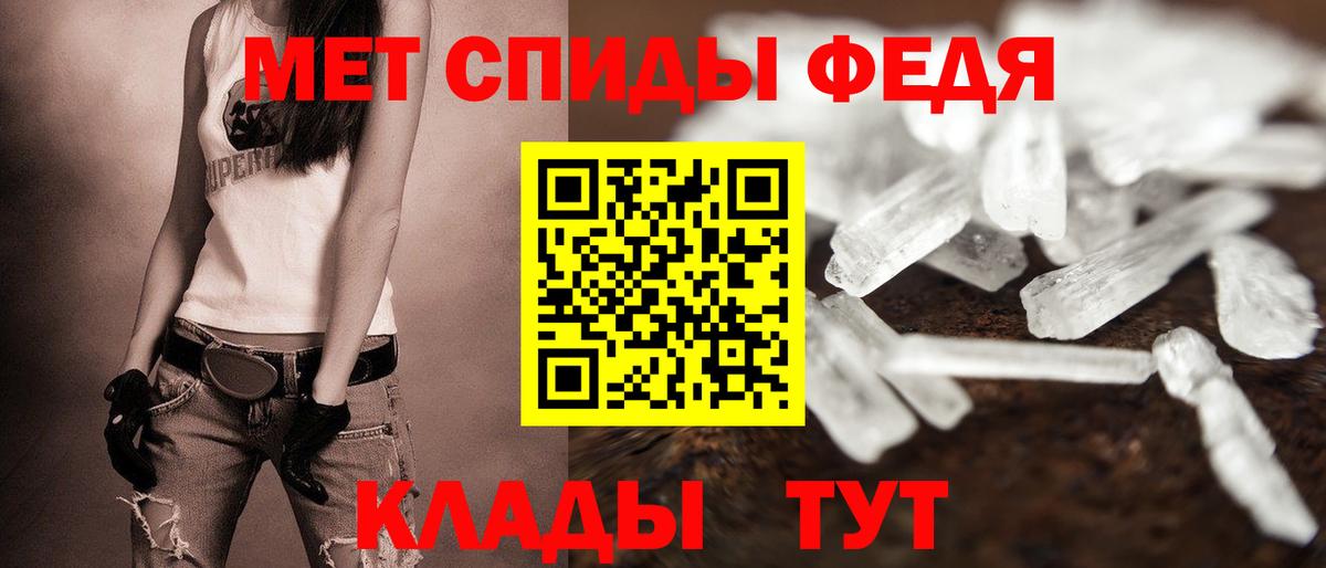 АМФЕТАМИН  Вход с VPN  мориарти Telegram  Amphetamine 97%  Корсаков 