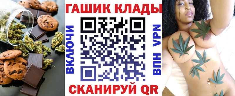 Cannafood конопля  дарк нет формула  Корсаков  где можно купить  