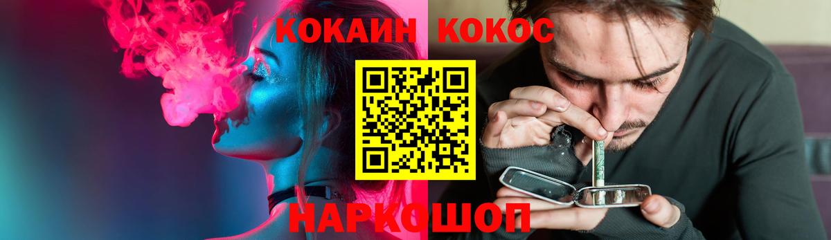 Кокаин Боливия Корсаков