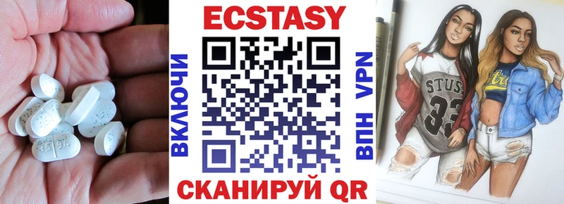 Ecstasy Punisher  Корсаков 