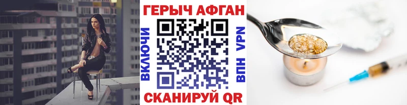 гидра как войти  Корсаков  ГЕРОИН хмурый 