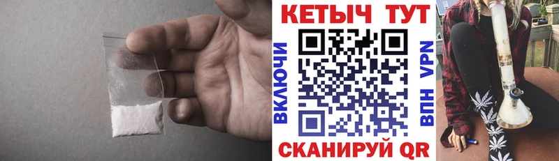 Кетамин VHQ  Корсаков 