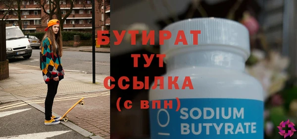 мяу мяу мука Балабаново