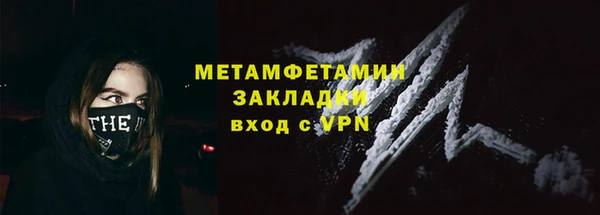 мяу мяу мука Балабаново