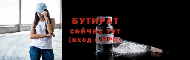 мяу мяу мука Баксан