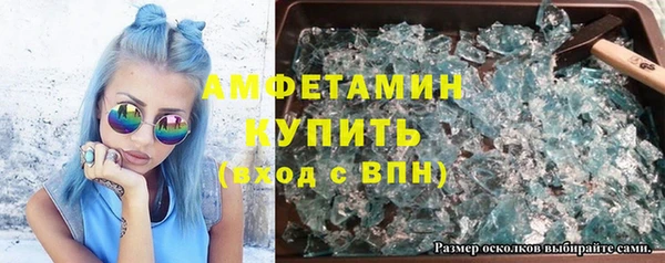 СК Балахна