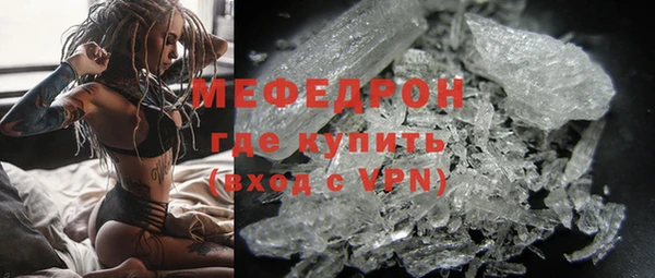 СК Балахна