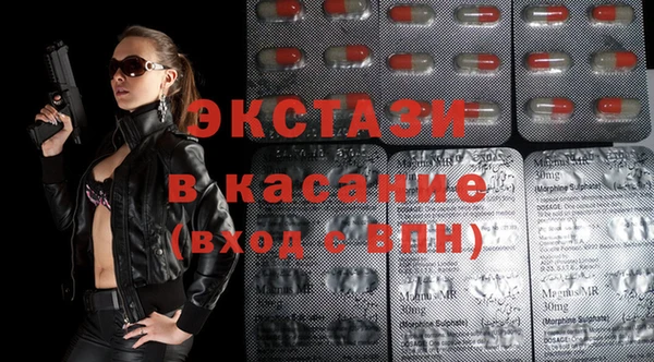 СК Балахна