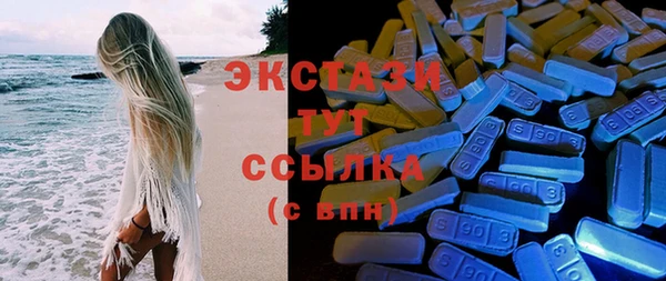 СК Балахна