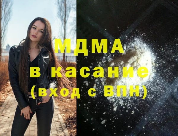 СК Балахна