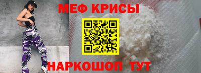 герыч Краснокаменск