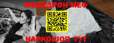 дмт Краснознаменск