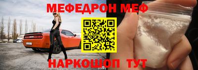 дмт Краснознаменск