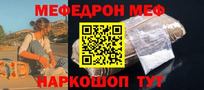 герыч Краснокаменск