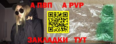 альфа пвп Кулебаки