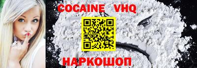 герыч Краснодар