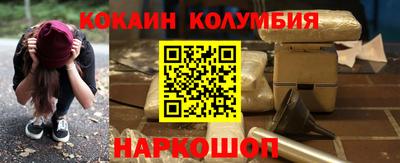 герыч Краснокаменск