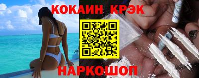 герыч Краснокаменск