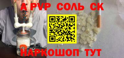 герыч Краснодар