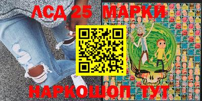 герыч Краснокаменск