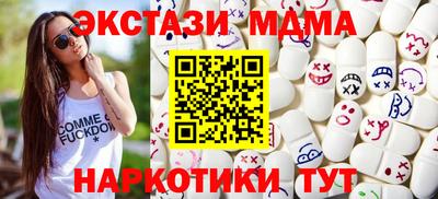 дмт Краснознаменск