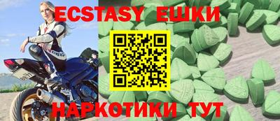 герыч Краснодар