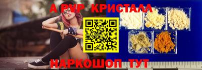 герыч Краснокаменск