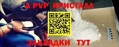 герыч Краснодар