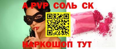 герыч Краснокаменск