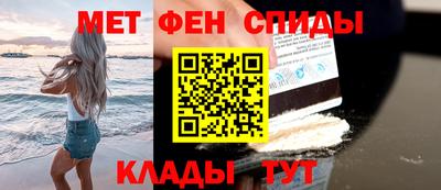 герыч Краснокаменск