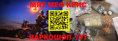 герыч Краснодар