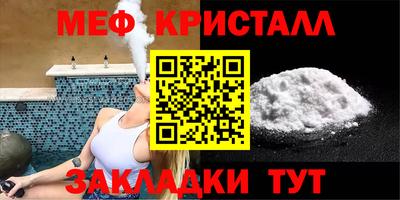 герыч Краснокаменск