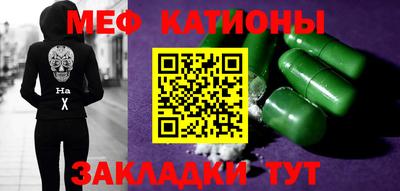 герыч Краснокаменск