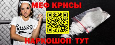 герыч Краснокаменск