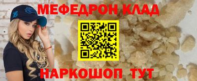герыч Краснодар