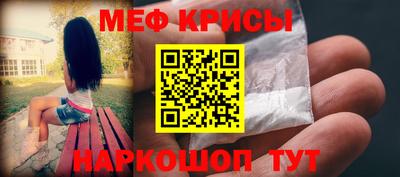 герыч Краснодар