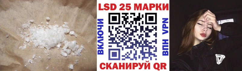 закладки  Корсаков  ЛСД экстази кислота 