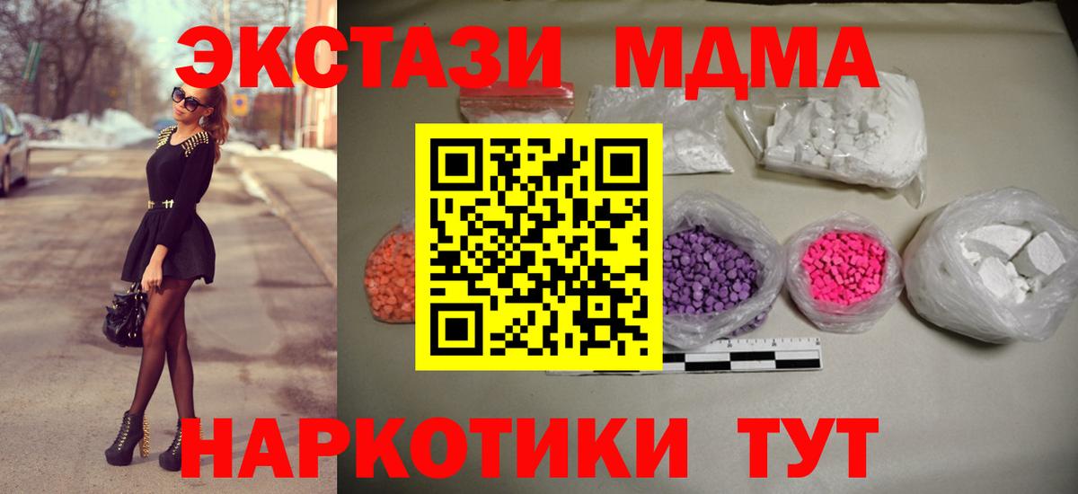 Каннабис  ГАШИШ  ГАШИШ  Корсаков  Каннабис  МЕТ  Купить наркоту  Меф кристаллы  КОКАИН  Вход с VPN 