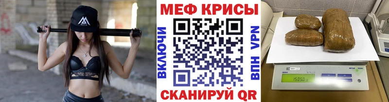 МЯУ-МЯУ мяу мяу мега зеркало Корсаков купить наркотик