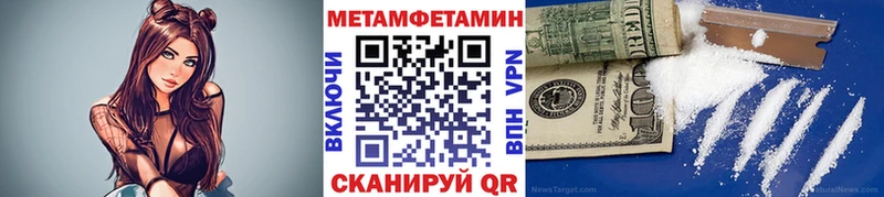 где купить наркоту  Корсаков  Первитин Methamphetamine 