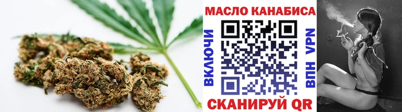 закладки  Корсаков  ТГК концентрат 