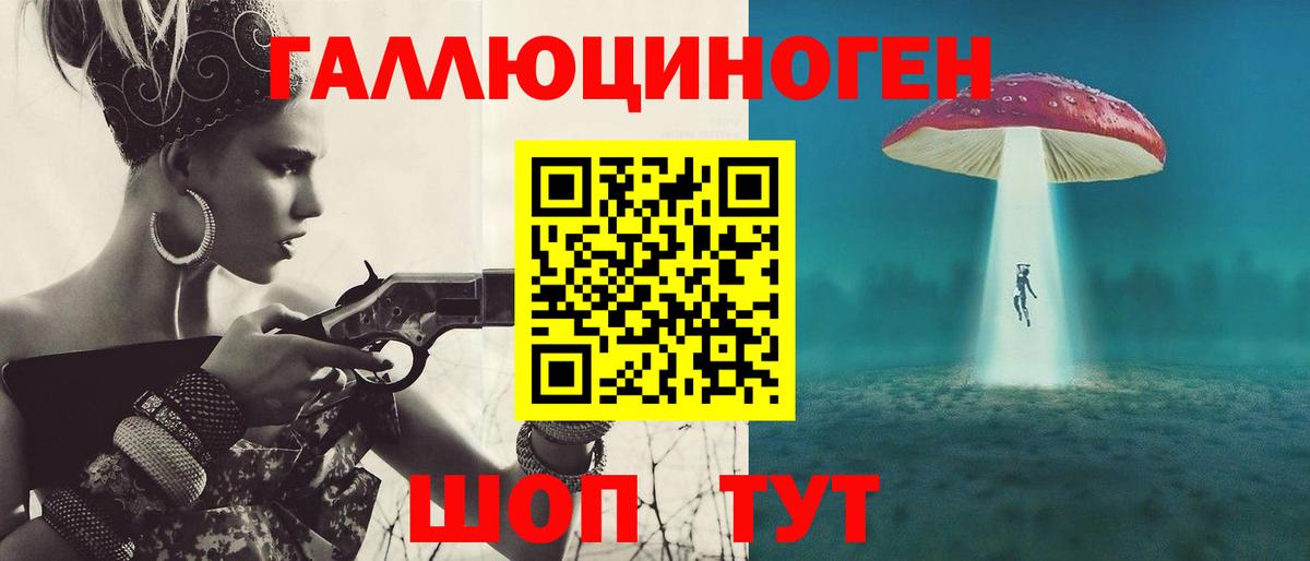 Корсаков  Галлюциногенные грибы мицелий  Вход с VPN 