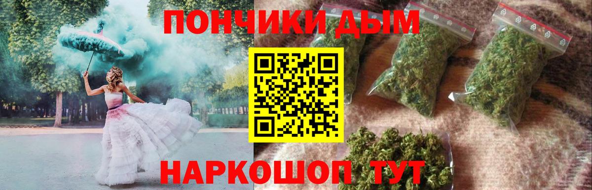 Конопля MAZAR  Каннабис гибрид  Корсаков  Вход с VPN  Канабис VHQ 