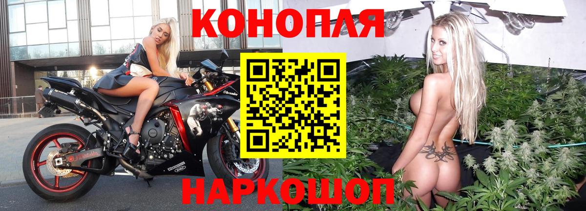 Шишки марихуана ГИДРОПОН Корсаков